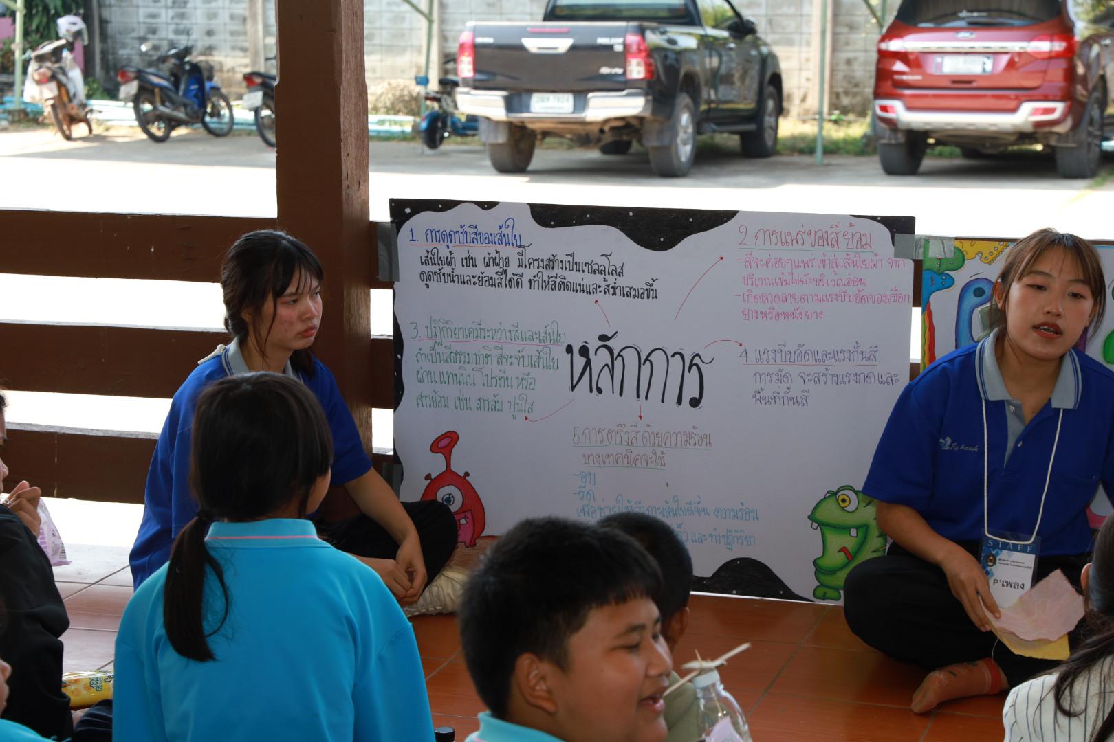 189. วันที่ 27 มกราคม 2569 โปรแกรมวิชาวิทยาศาสตร์ทั่วไป ได้จัดค่ายสเต็มศึกษาให้กับนักเรียนชั้นประถมศึกษาปีที่1-6 ณ โรงเรียนอนุบาลคลองขลุง จ.กำแพงเพชร